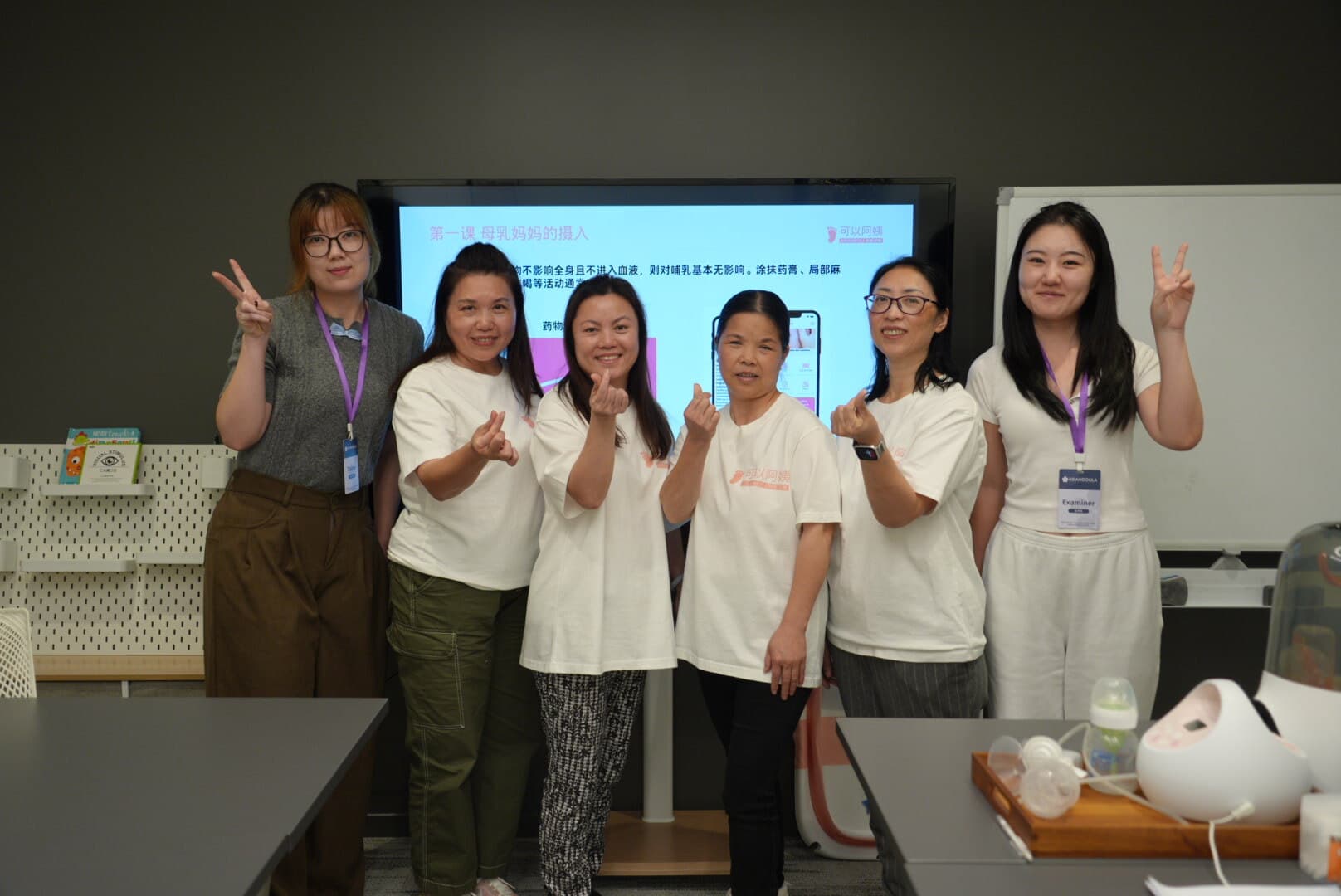 Doula trainees celebrating after a breastfeeding class